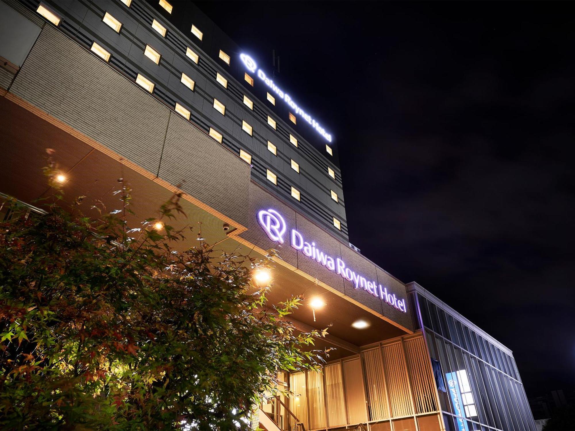 Daiwa Roynet Hotel Tsukuba Dış mekan fotoğraf